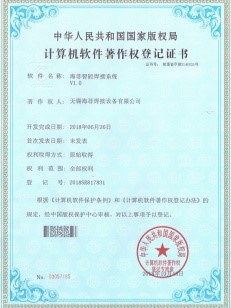 haifei patent haifei patent